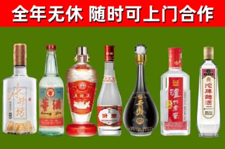 玛纳斯县回收名酒